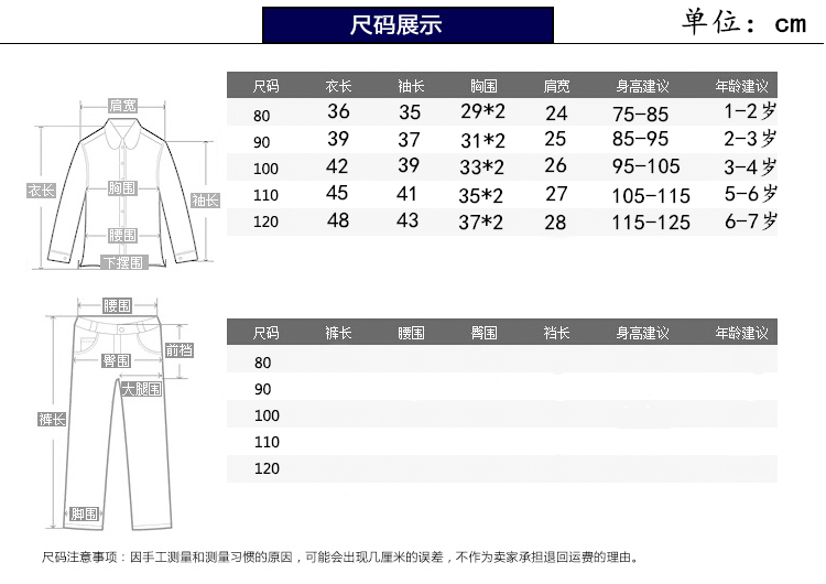 Chemise garcon à manche longue - Ref 2076385 Image 4