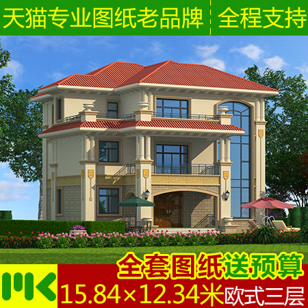 Villa design drawings of new rural self-built housing building a full set of drawings layer deluxe continental residential