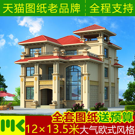 Luxury European duplex new rural cottage room drawing design drawing self-built house building three-story complete set of construction drawings