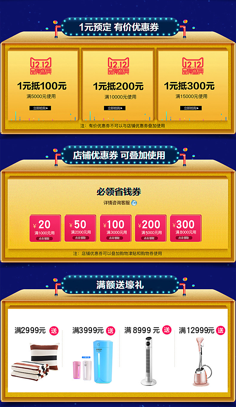 Счастливого плаката