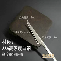 Спинку на 4,5 см.