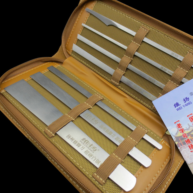 扬州三把刀工具修脚工具扦脚刀7件套专业成人套美甲修甲套装修件
