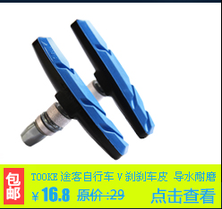 Panier pour vélo en toile - Ref 2268115 Image 7