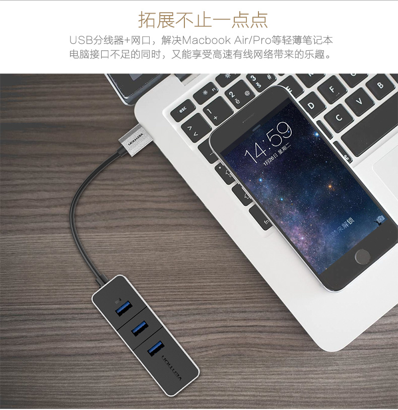 Hub USB - Ref 369930 Image 8