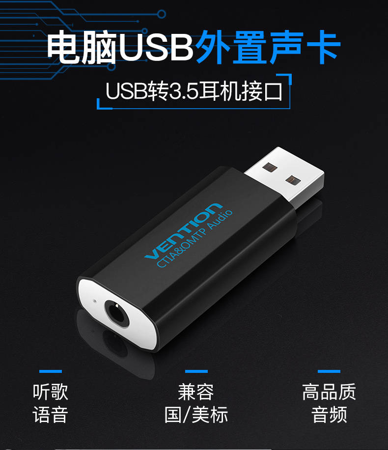 Wei Xun headphone chuyển đổi máy tính usb sang 3.5 mét giao diện microphone máy tính xách tay bên ngoài chuyên nghiệp adapter