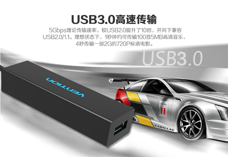 Concentrateur USB - Ref 364835 Image 14