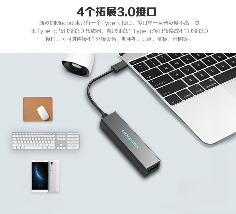 Concentrateur USB - Ref 364835 Image 8