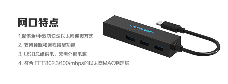 Concentrateur USB - Ref 364835 Image 17