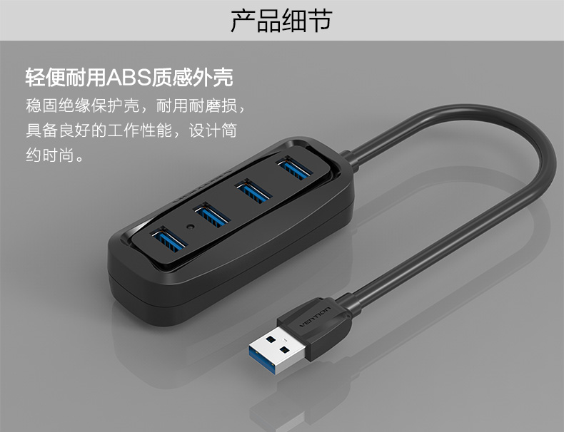 Concentrateur USB - Ref 372315 Image 18