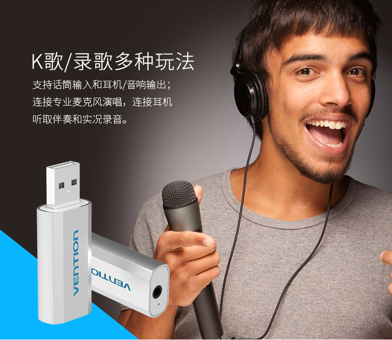 Wei Xun headphone chuyển đổi máy tính usb sang 3.5 mét giao diện microphone máy tính xách tay bên ngoài chuyên nghiệp adapter