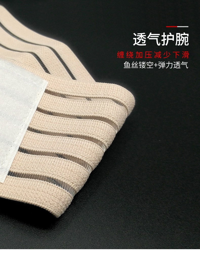 Thiết bị bóng rổ dây đeo cổ tay thể dục nam và nữ thiết kế cổ tay cầu lông ngắn thể thao thở bong gân nén bảo vệ cổ tay - Dụng cụ thể thao băng đầu gối dây chằng
