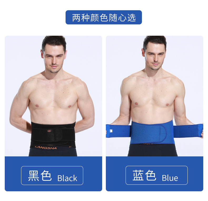 Thắt lưng thể thao thiết bị thể dục nam đào tạo bóng rổ chạy squat đai bảo vệ đai nịt bụng với phụ nữ thoáng khí - Dụng cụ thể thao bao đầu gối thể thao