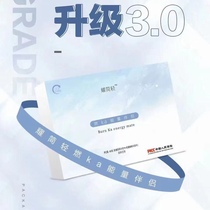Yaoqing enjoys Yaojian light milk tea milk coffee solid burning ka energy companion bye bye oil compound fruit and vegetable jelly light tea
