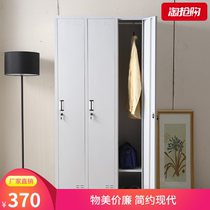 Three-door locker six-door locker bath center iron locker staff cabinet with lock staff storage cabinet