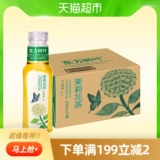 Nongfu Mountain Spring Oriental Leaf Tea Tea 500 мл*15 бутылок 0 сахар 0 карта 0 жир