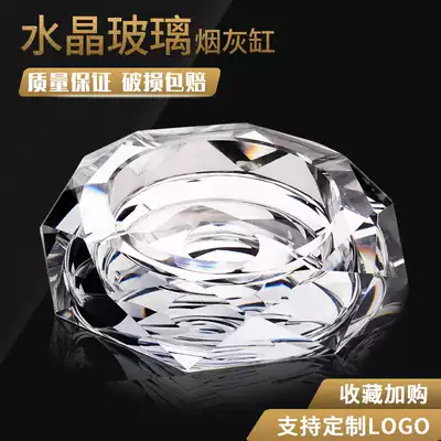 High-grade large crystal ashtray creative living room gift boutique European glass ashtray office personality ornaments