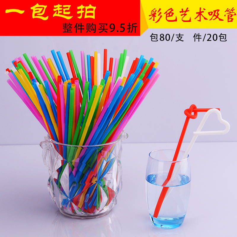 Creative color straw disposable art straw cola milk tea drink juice straw long straw