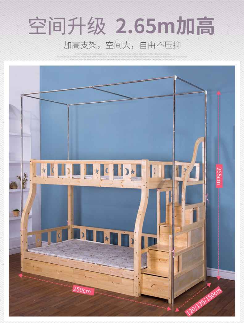 Nets trên giường mức giường ngủ sàn cụm lưới nội các bậc thang không đục lỗ lưới thép không gỉ stent - Lưới chống muỗi màn chụp gấp gọn người lớn