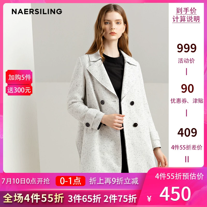 NAERSILING Áo khoác len nữ của Enling giữa mùa thu và mùa đông đơn giản thắt lưng trắng - Trung bình và dài Coat
