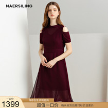 Enling womens wine red off-the-shoulder half-high-neck dress summer new stitching tulle temperament thin skirt