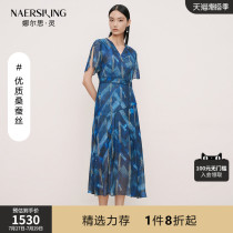 (overlapping space) Nalthingreal silk deconstruct design v collar dress and summer new mid-length holiday dress