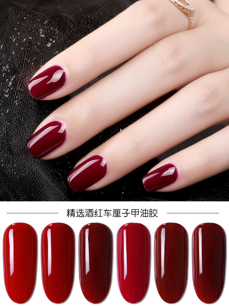 Nail Art Cherries Red Nail Polish Glue 2019 Đèn chiếu Màu mới Keo dán móng Barbie Kodan Wine Red Nail Polish Glue - Sơn móng tay / Móng tay và móng chân