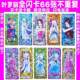 Ye Luoli Card Dream Pack HR ບັດຄົບຊຸດຂອງ Ice Princess Card Collection SGR Crystal Diamond Pack Elf Dream Shixi