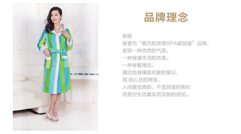 Peignoir jeunesse cbw01 - Ref 600683 Image 8