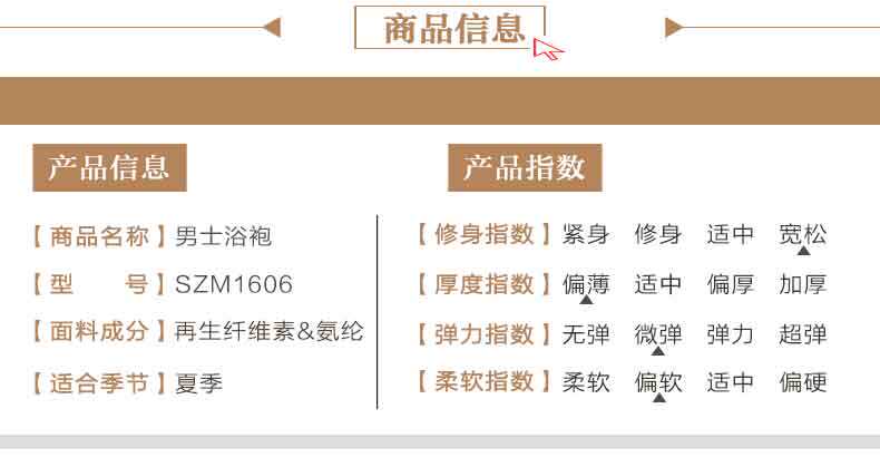 Peignoir jeunesse szm1606 - Ref 594152 Image 7