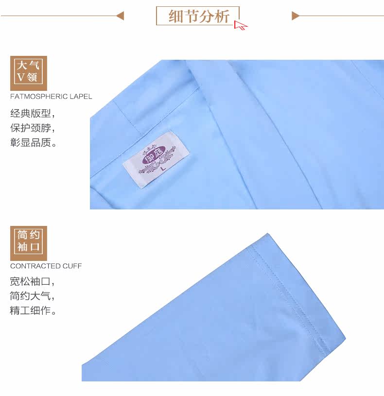 Peignoir jeunesse HBM1601 - Ref 594018 Image 15