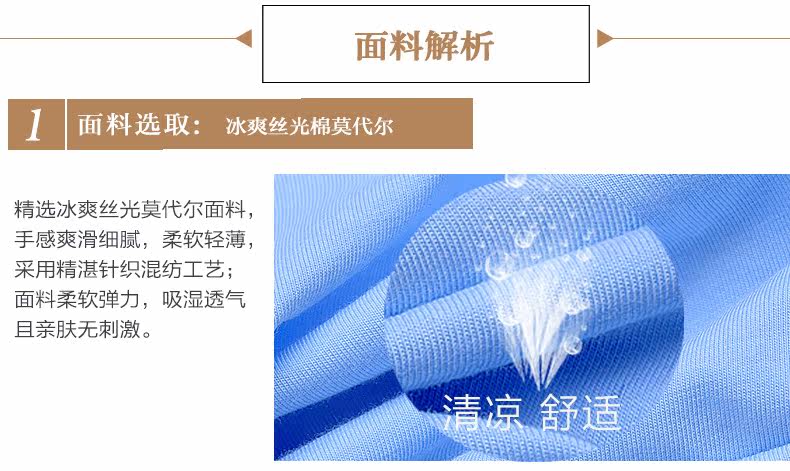 Peignoir jeunesse HBM1601 - Ref 594018 Image 9