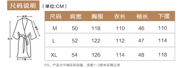 Peignoir jeunesse szm1606 - Ref 594152 Image 8