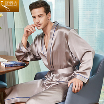 Shu Silk Square heavy silk pajamas men long sleeve silkworm silk robe bathrobe morning robe home Clothing Spring and Autumn Summer