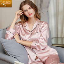 Shu Silk Square Mulberry Silk Pajamas Womens Casual Long Sleeve Pants Silk Home Clothes Two Pieces Set Split Spring and Summer