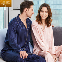 Shu Silk Square Silk Pajamas Women Spring and Autumn Summer Long Sleeve Silkworm Silk Couple Wedding Home Clothes Two Pieces Men