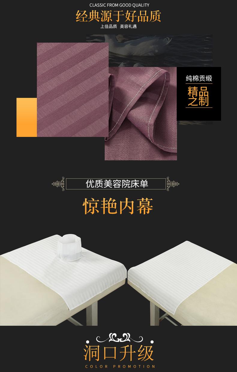 Beauty salon đặc biệt đầu giường cotton lỗ khăn tấm massage với lỗ có một chiếc khăn massage giường bìa lỗ pad dùng một lần