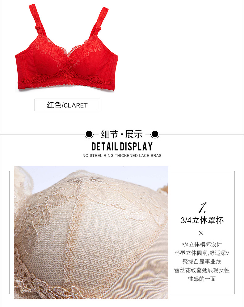 Sexy không có vòng thép điều chỉnh dày bộ sưu tập mỏng ngực áo ngực nhỏ áo ngực ren đồ lót phụ nữ tập hợp áo ngực quần lót phụ nữ