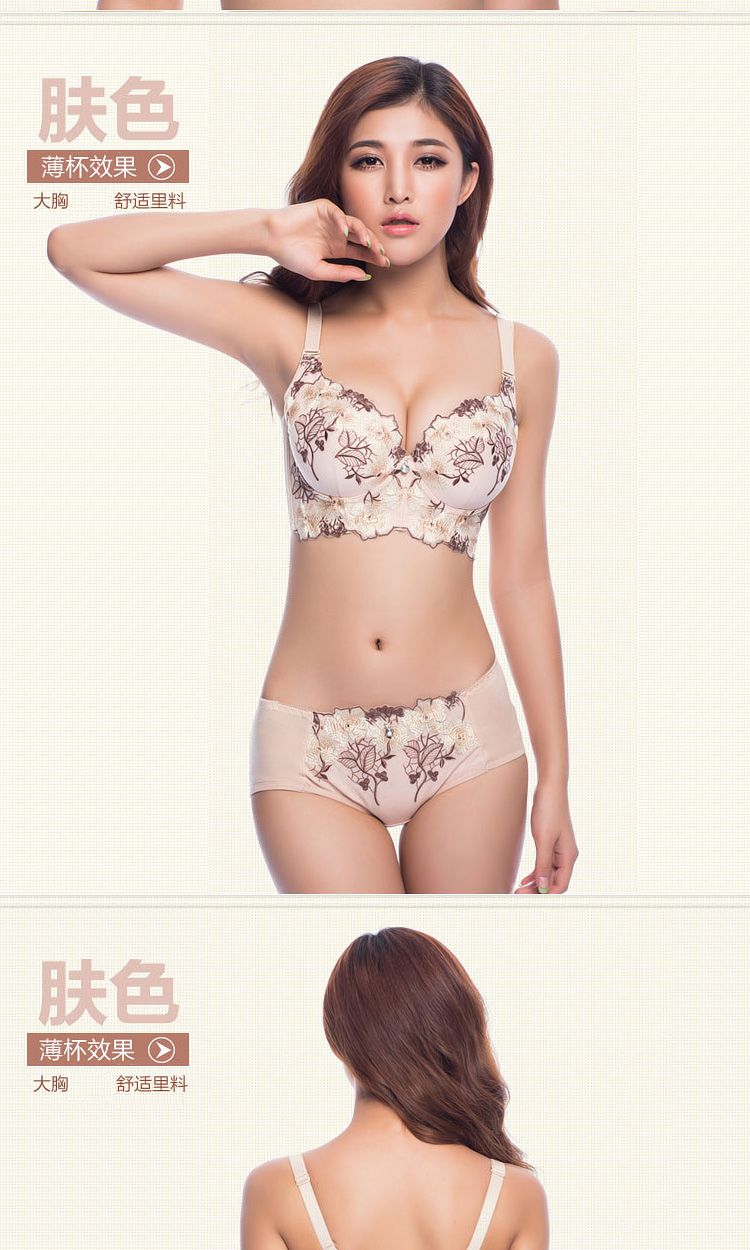 Sợi Iya mỏng thêu đồ lót nữ mùa hè gợi cảm dày ngực nhỏ tập hợp điều chỉnh áo ngực không vành áo nâng ngực không dây