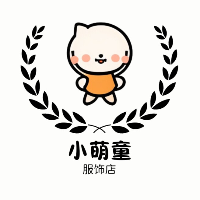 小萌童服饰店