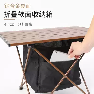 Outdoor aluminum alloy folding ultra-light portable picnic table tourism self-driving tour stalls wild barbecue camping table