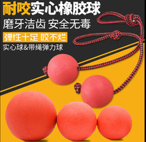 Dog toy ball molars solid rubber ball training bite resistant ball Teddy Samoyed golden retriever pet toy ball