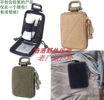 Multifunctional small emergency medical package card wallet running bag molle accessory bag EDC gadget key case