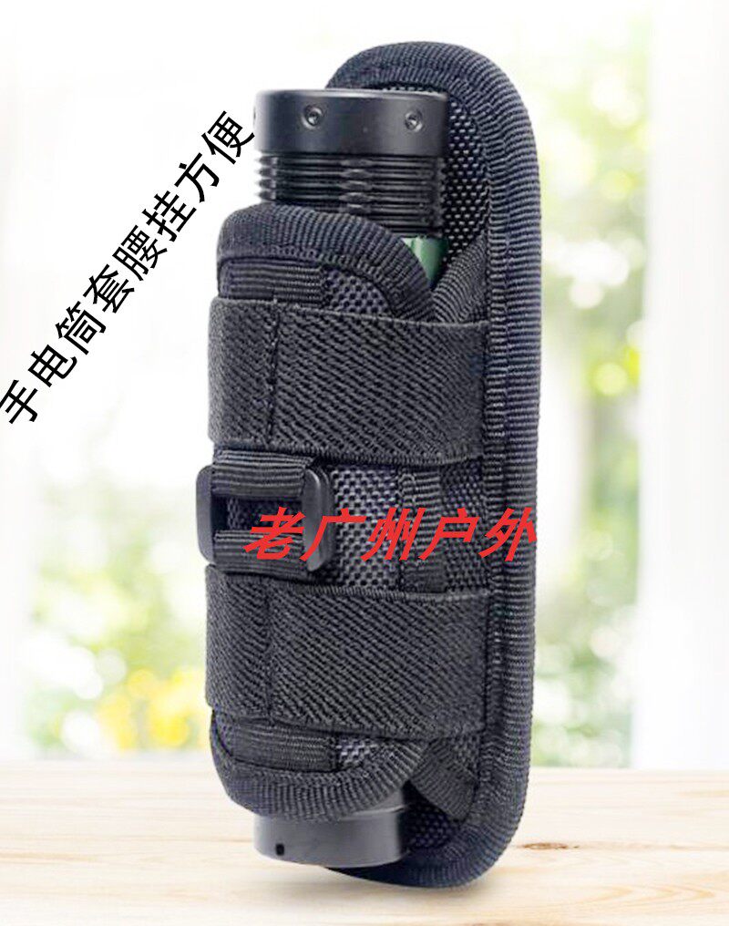 Versatile EDC Containing Pocket Outdoor Tactical Flashlight Cover 360 Degrees Rotating Flashlight Cover Quick Tubal Accessories Bag