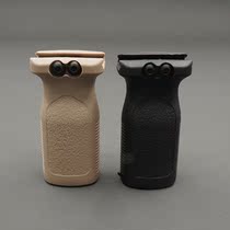 rvg grip nylon guard