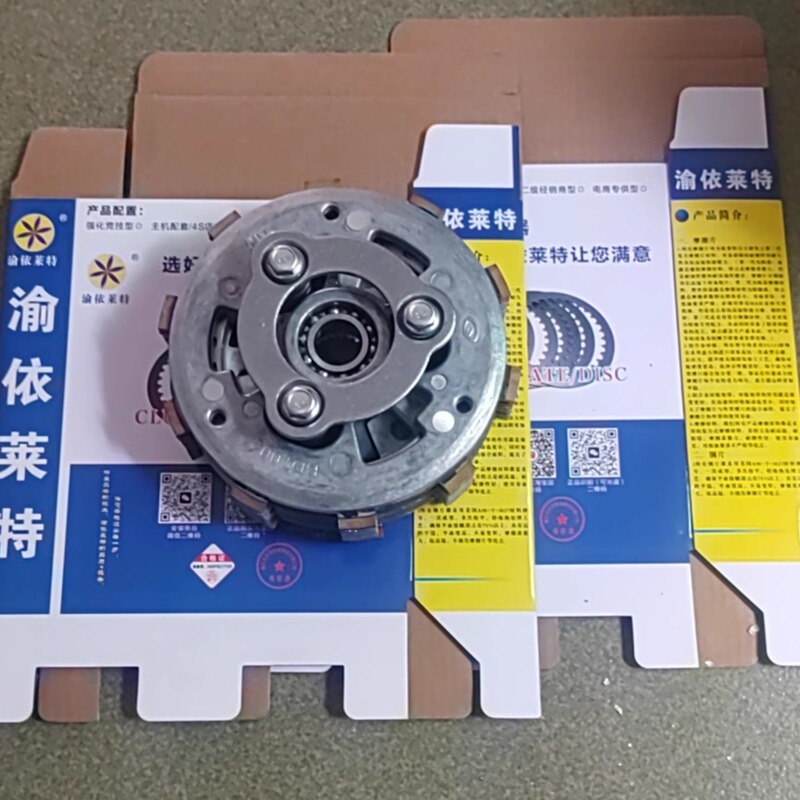 Construction Xiangshuai 650 700 800 900 Sliding Clutch Clutch Clutch Wood Chip Iron Sheet
