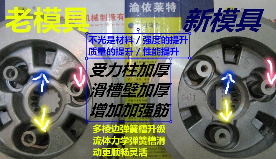TRK502 Jinpeng BJ500 Cub 500 slip clutch modification labor-saving upgrade