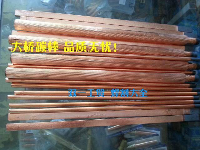 Large bridge Carbon Arc Air Gouging Carbon Rod Round Rectangle 6 8 10 19 * 355 10 * 430 Copper Graphite Carbon Rod