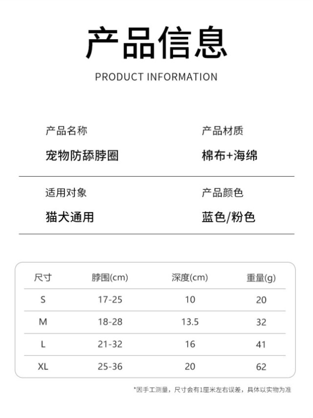 ПЭТ Элизабет 宠物狗狗口水巾围巾伊丽莎白圈防舔三角巾猫夏天大型犬防口水围兜 No brand