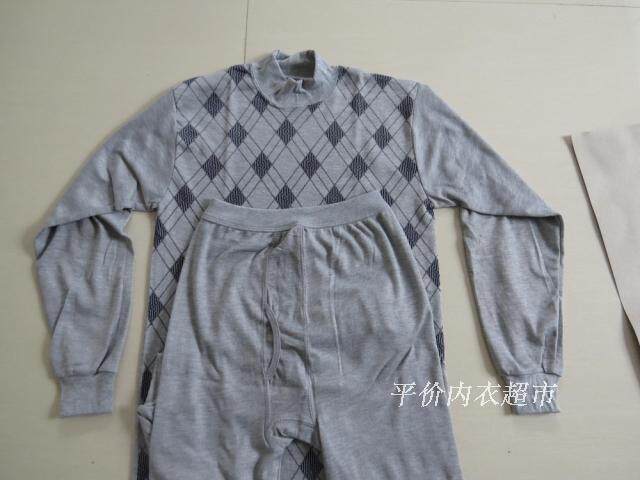 Sous-vêtement chaud simple en coton - Ref 750470 Image 60