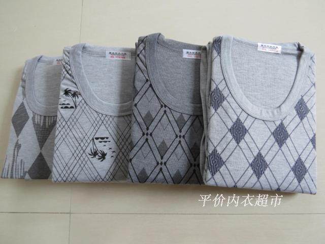 Sous-vêtement chaud simple en coton - Ref 750470 Image 52